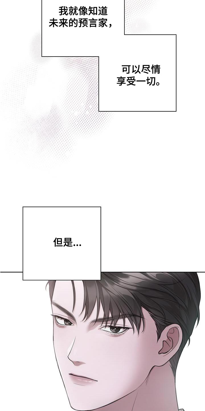 第15章：关键时刻13