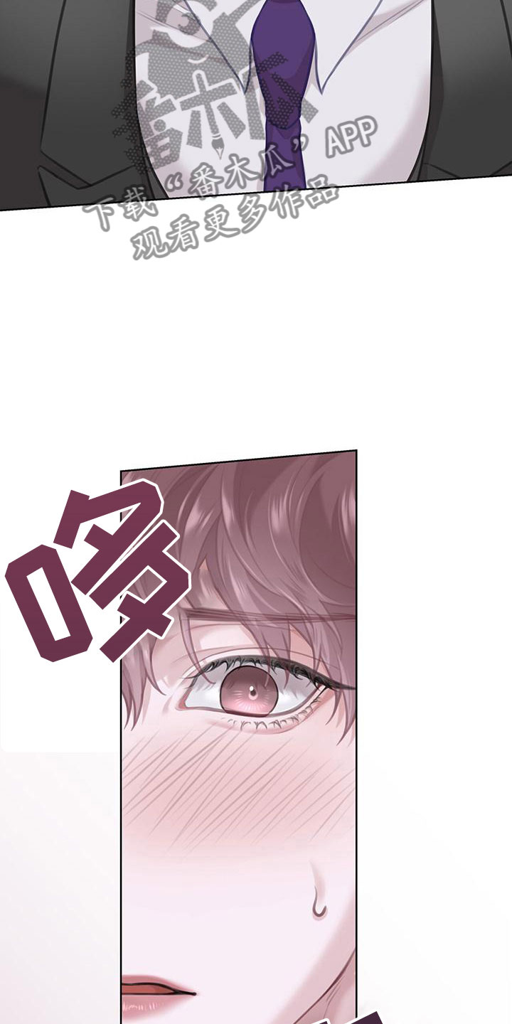 第10章：这下糟了28