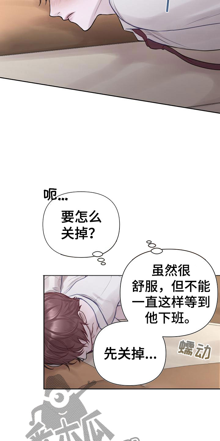 第5章：不是梦10