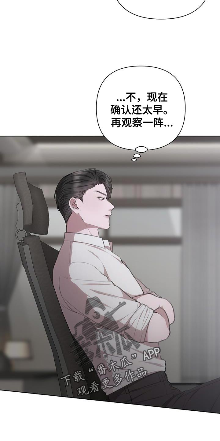 第20章：观察23