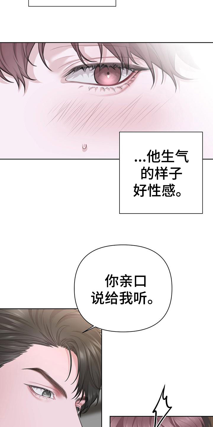 第10章：这下糟了11