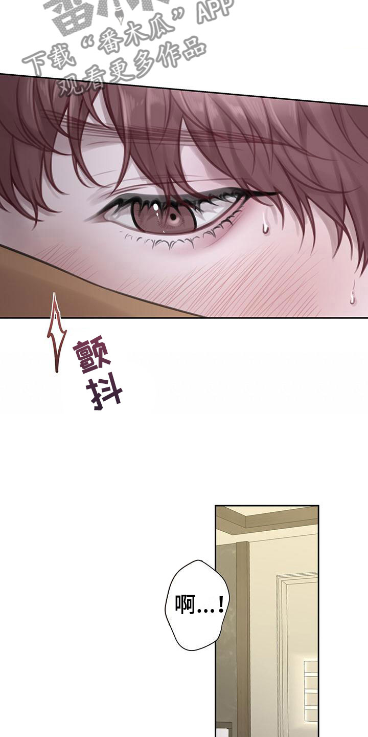 第5章：不是梦11
