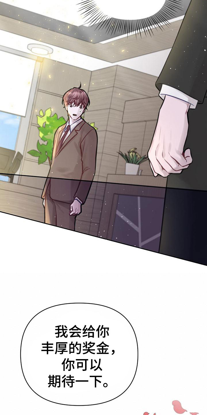 第1章：是梦27