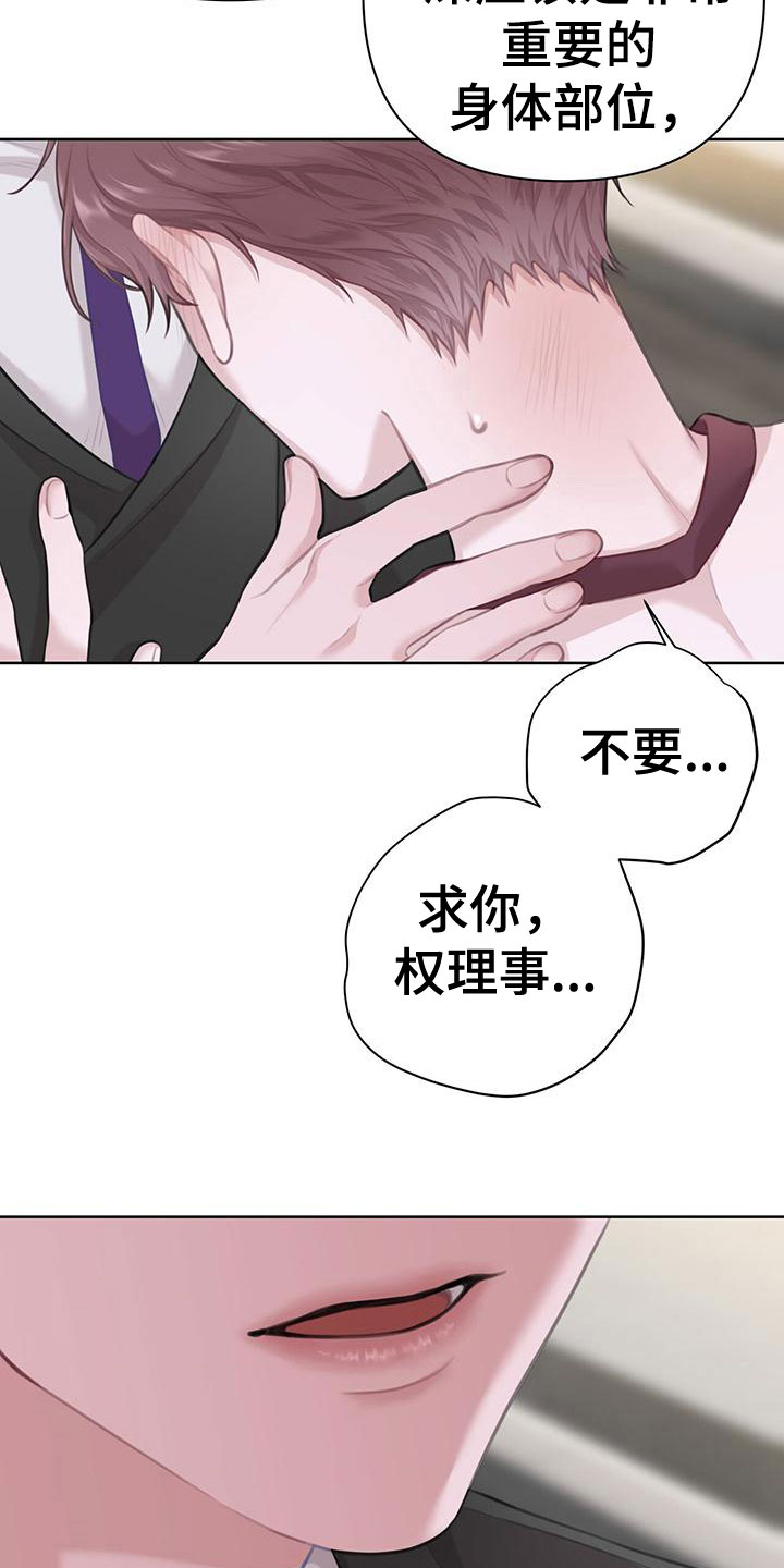 第10章：这下糟了13