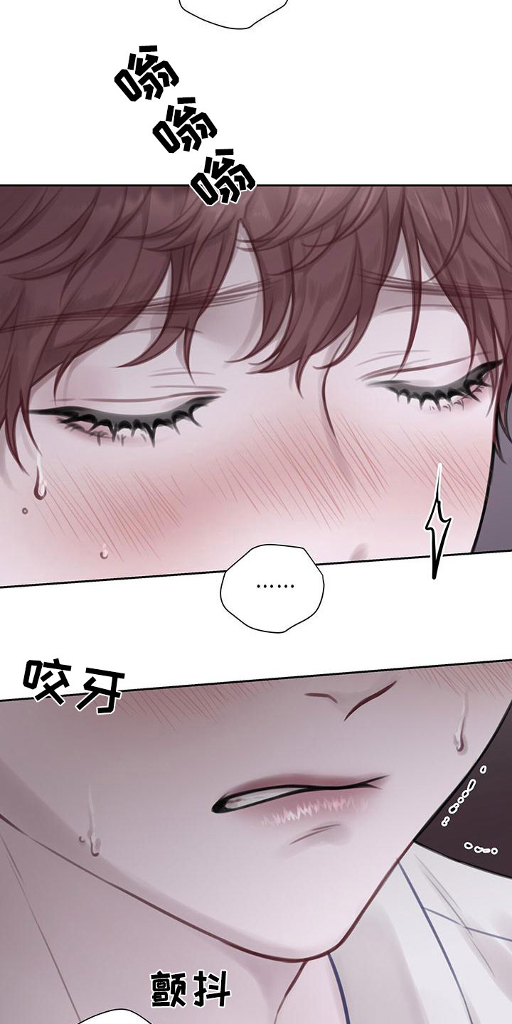 第5章：不是梦24