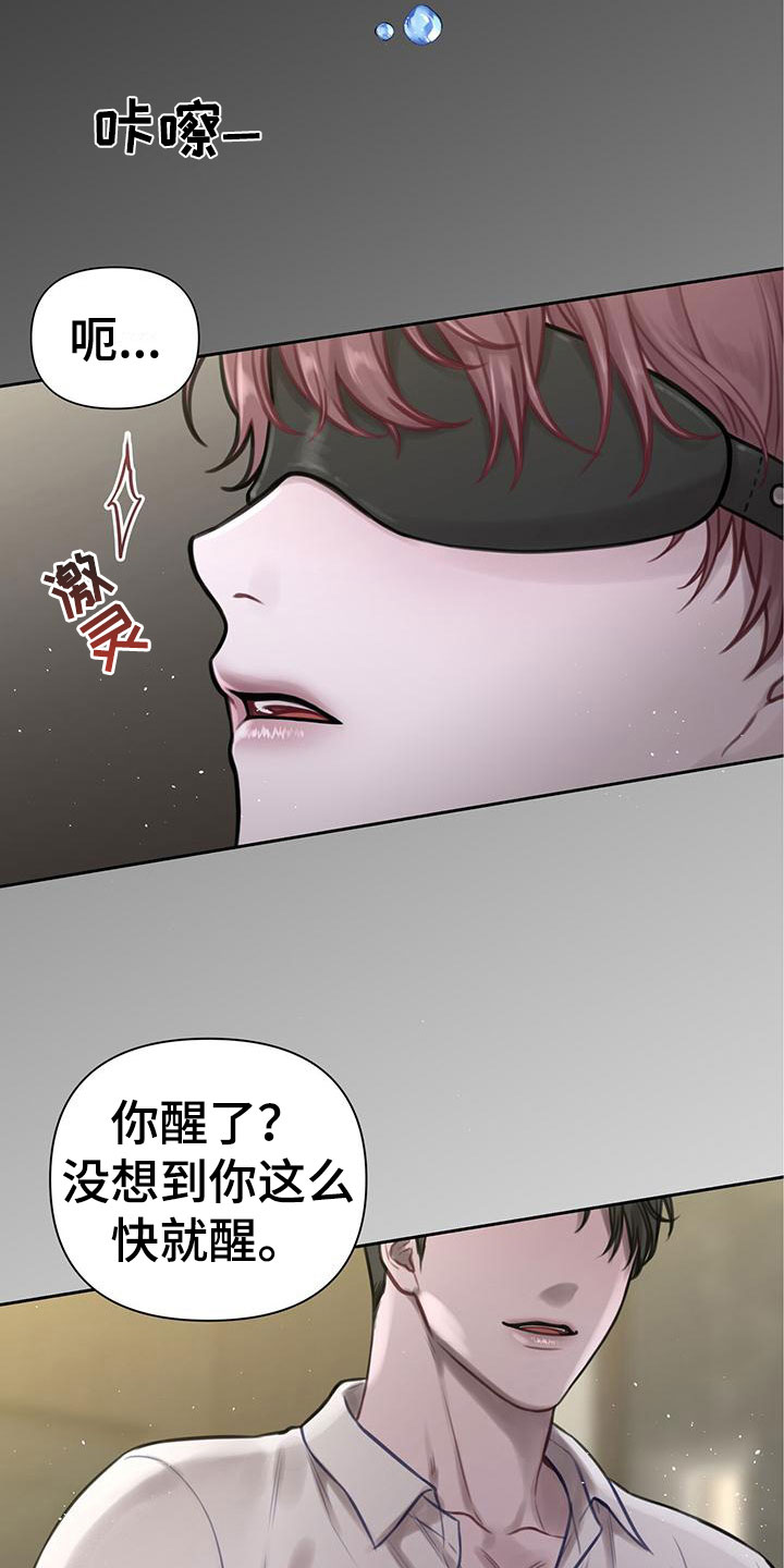第3章：最棒的梦1