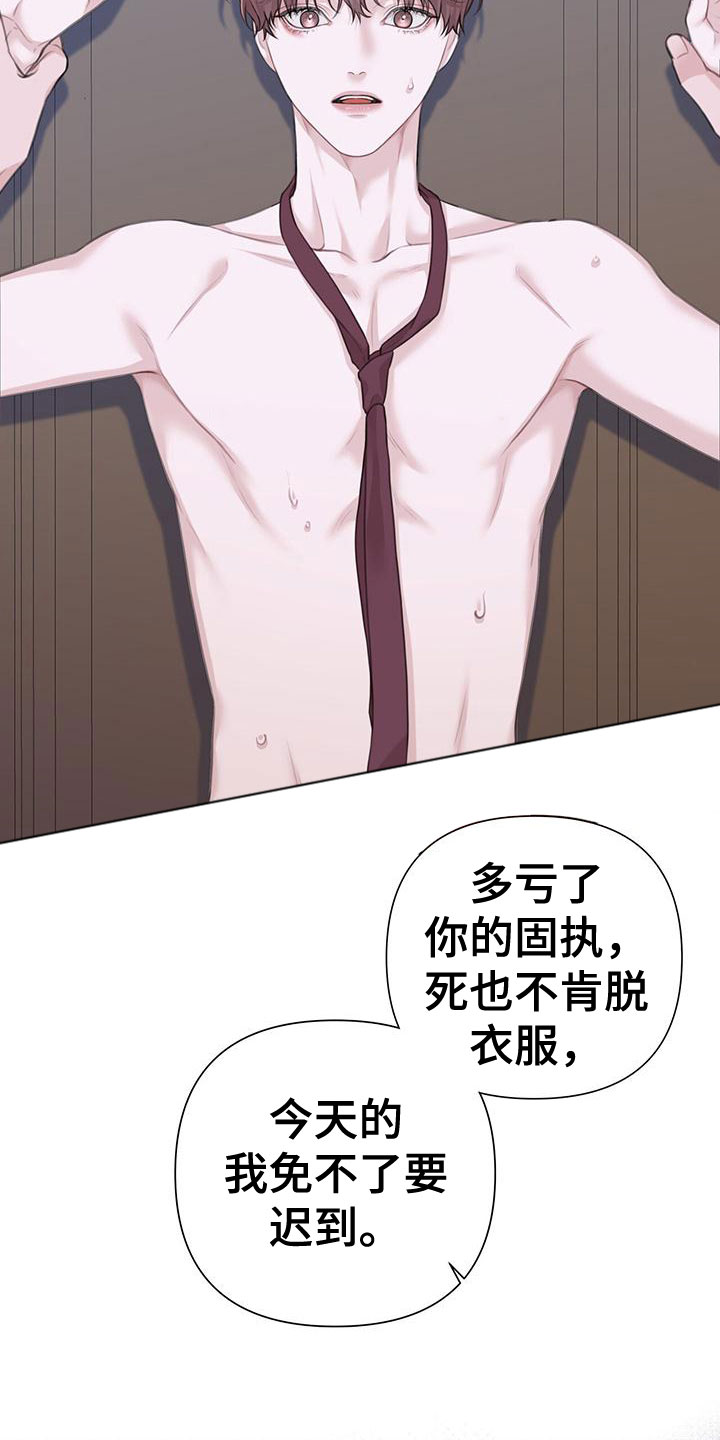 第10章：这下糟了8