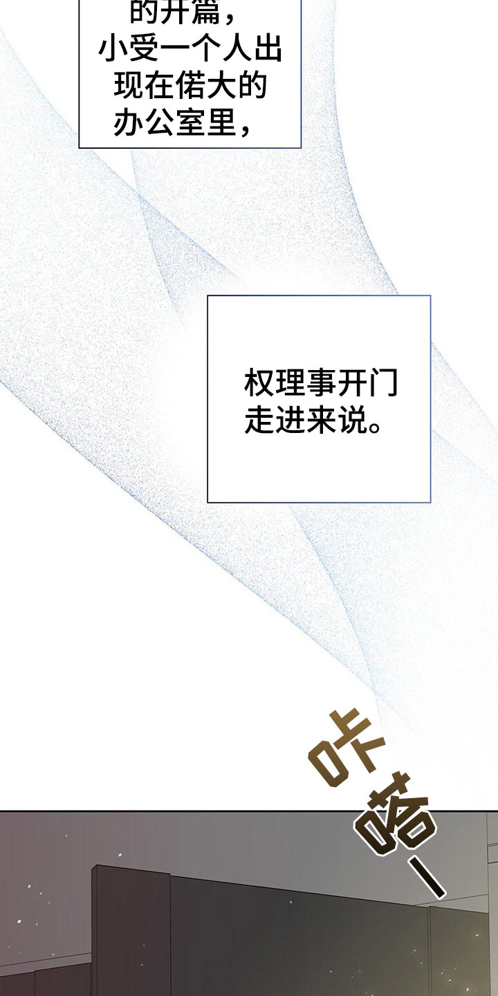 第1章：是梦25