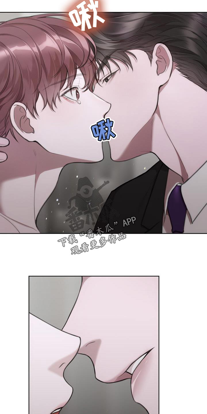 第22章：我好像被你蛊惑了23