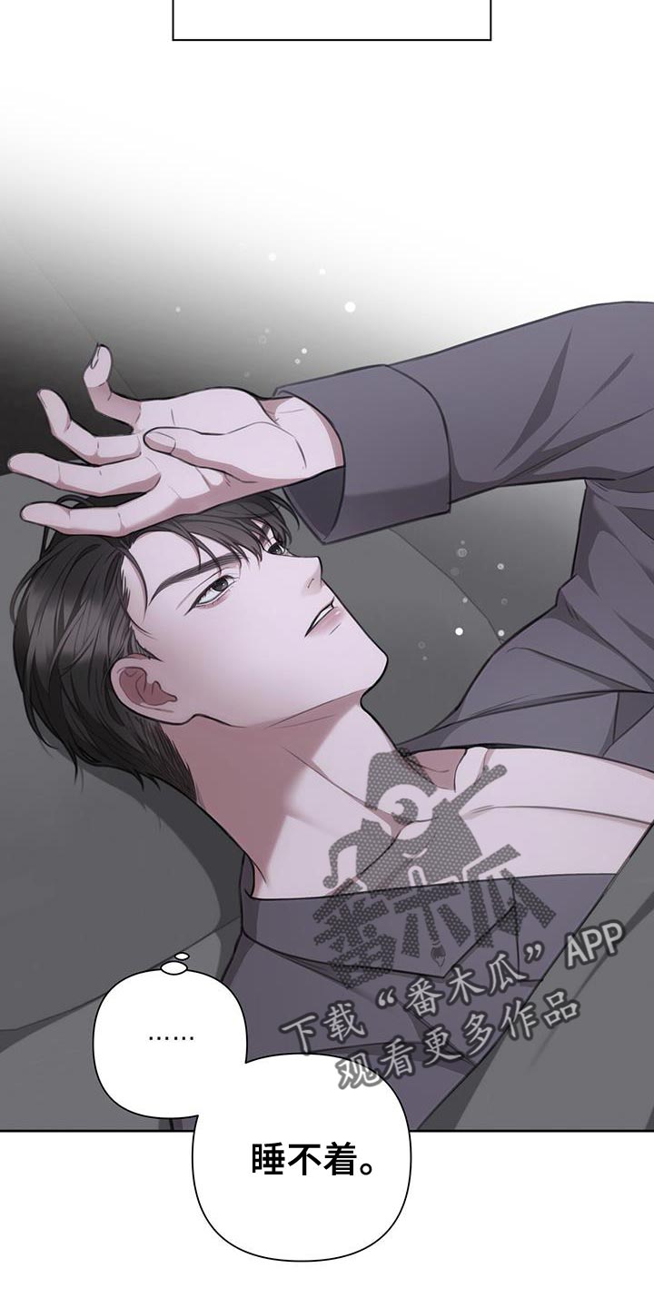 第23章：因为很脏9