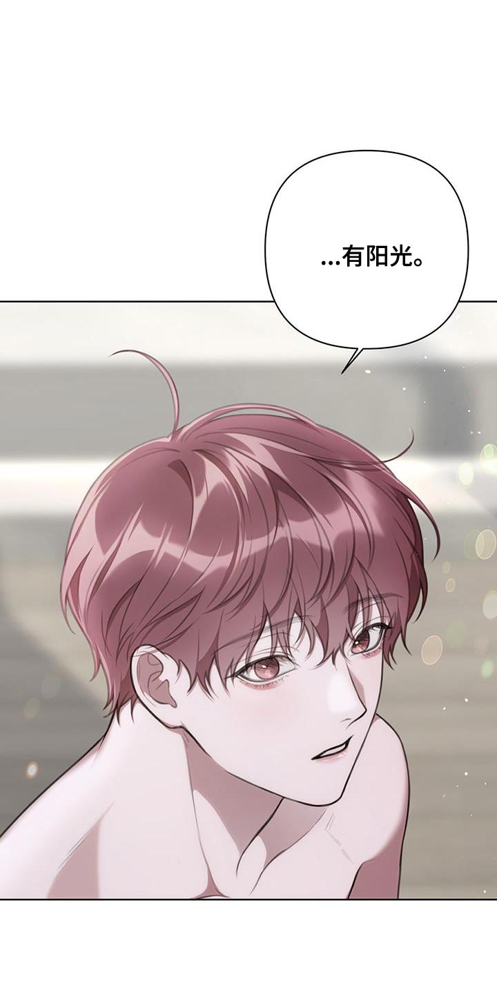 第25章：马上给你处理9