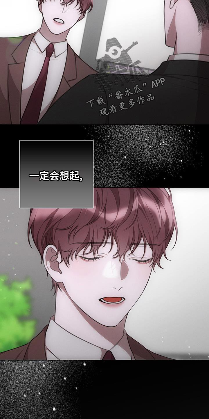 第22章：我好像被你蛊惑了20