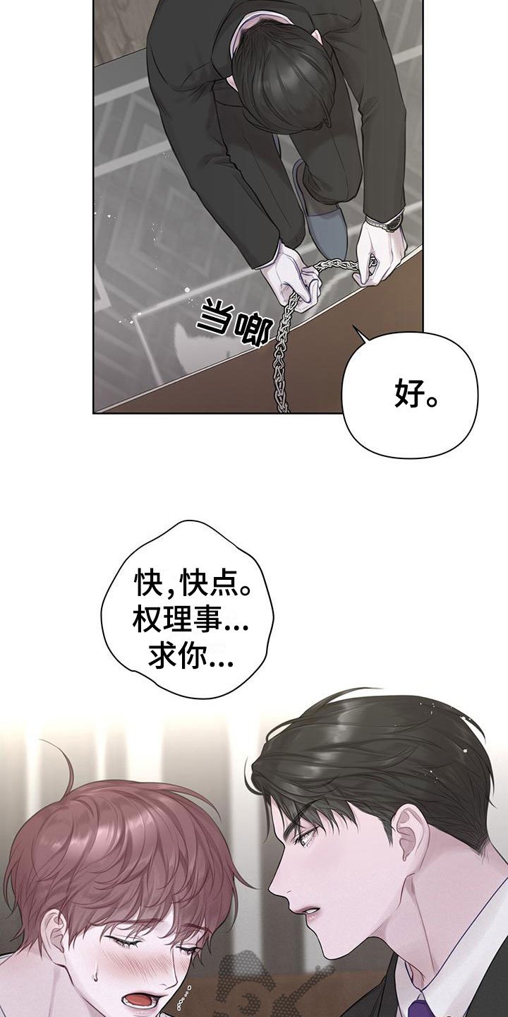 第6章：我帮你22