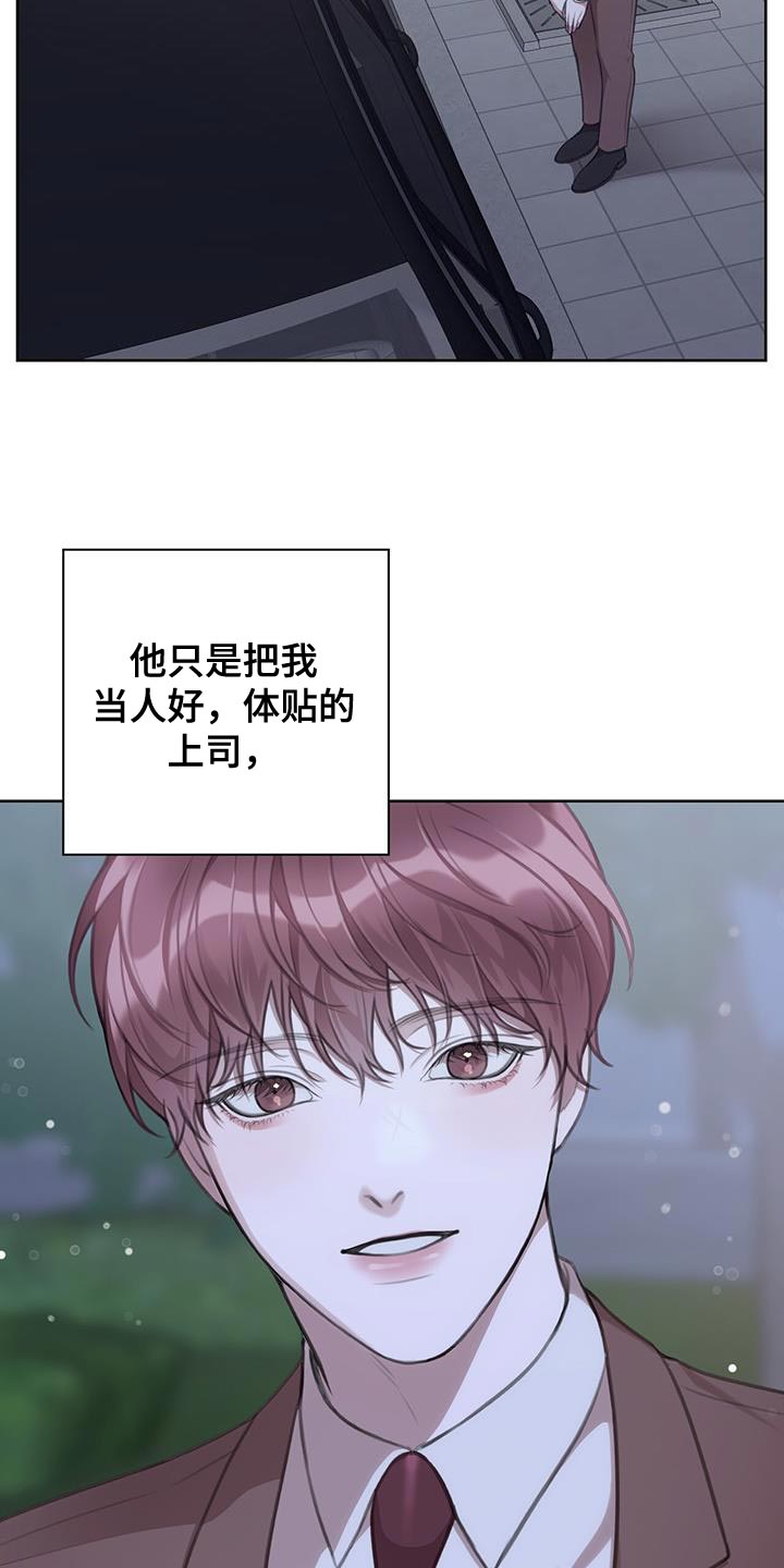 第20章：观察8