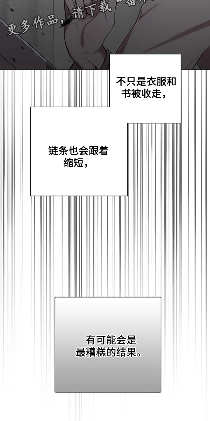 第26章：最糟糕的结果27