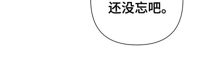 第9章：请允许我19