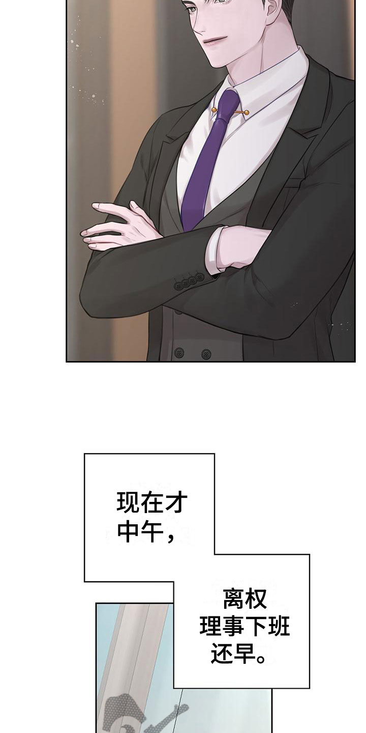 第6章：我帮你12