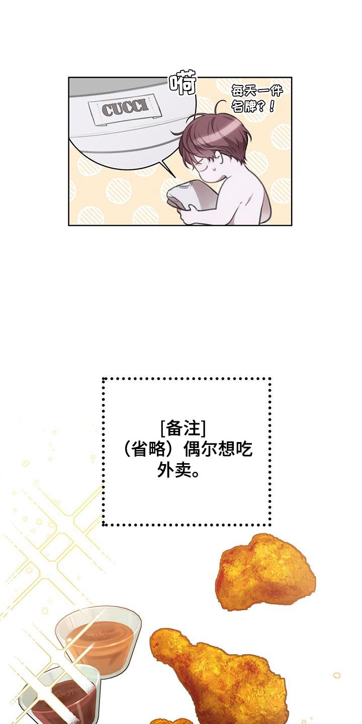 第26章：最糟糕的结果18