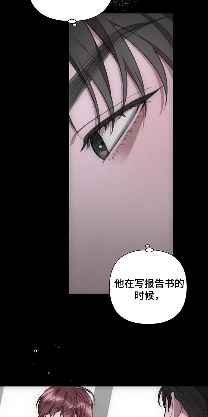 第22章：我好像被你蛊惑了19