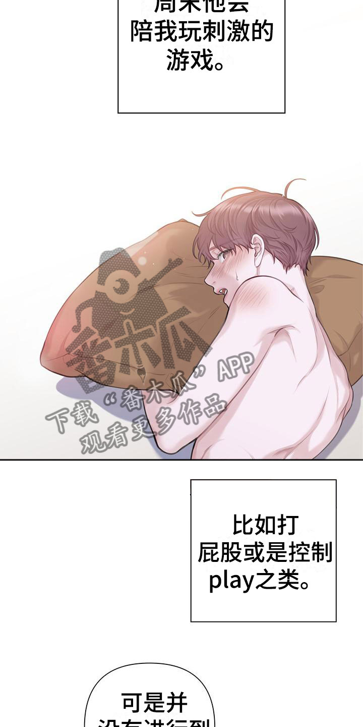 第11章：吃吧22