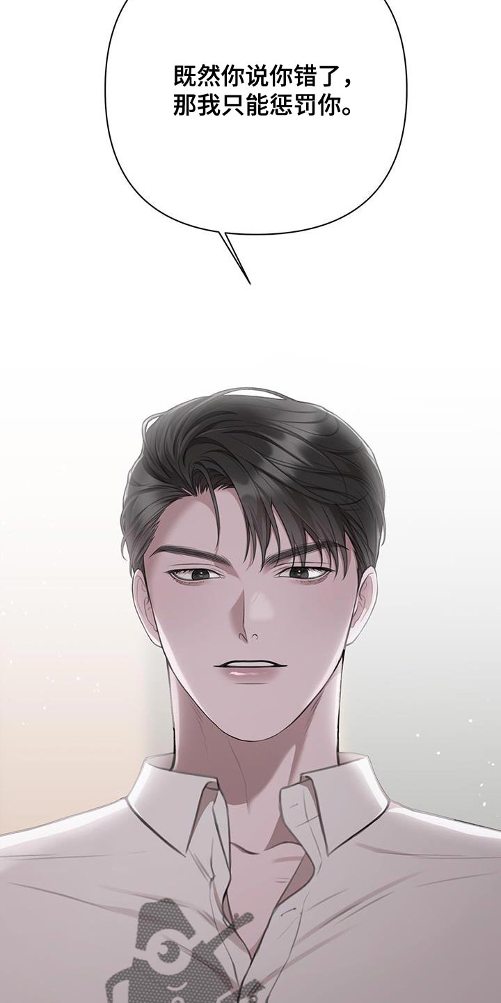 第16章：尽全力努力吧18