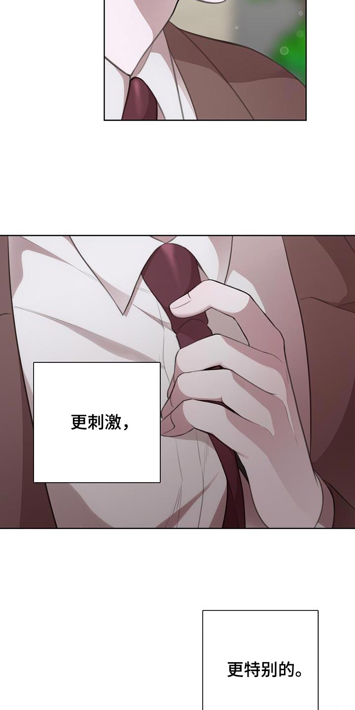 第20章：观察11
