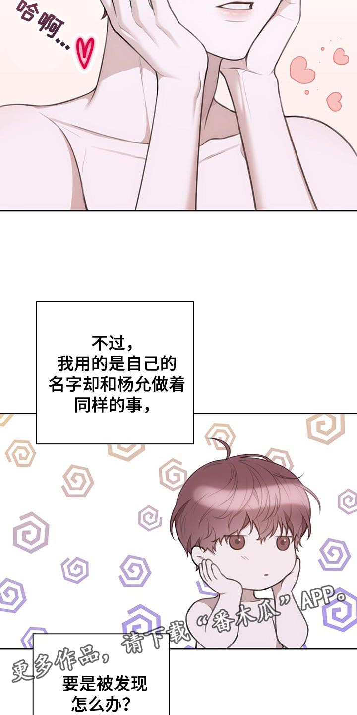 第13章：惩罚19