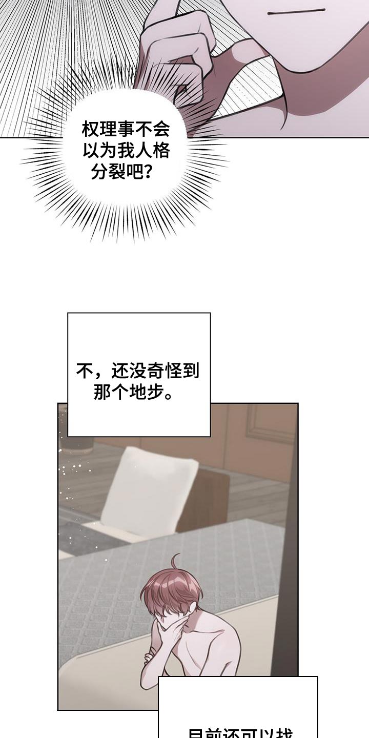 第15章：关键时刻6
