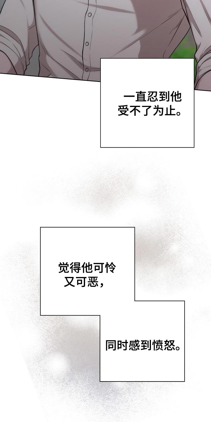 第24章：我需要契机10
