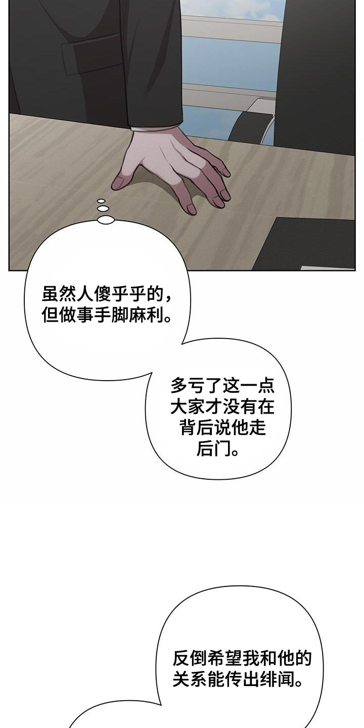 第20章：观察4