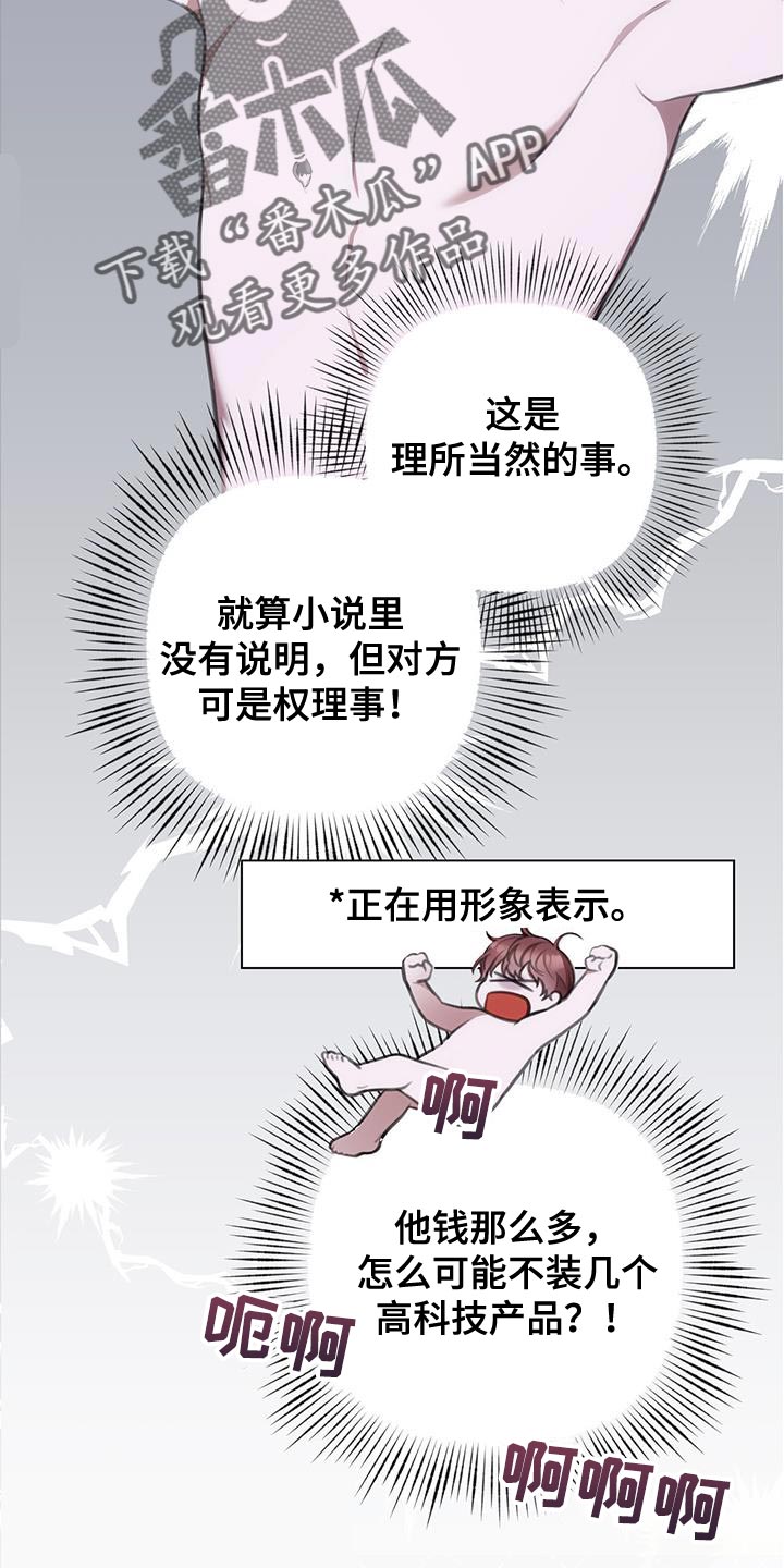 第15章：关键时刻1