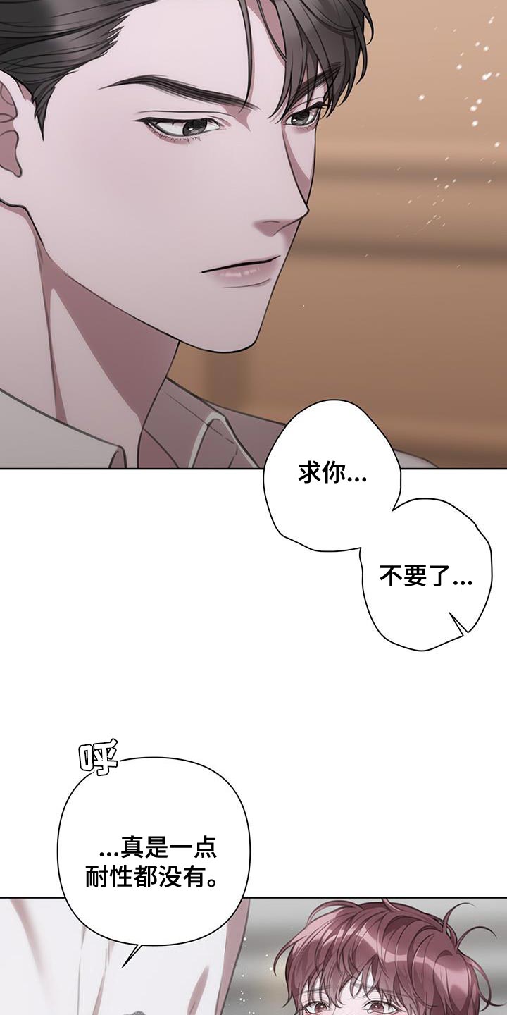 第17章：这次无效6