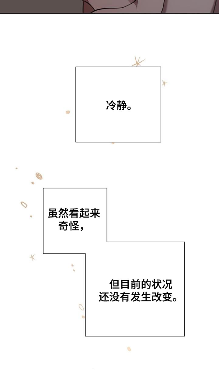 第15章：关键时刻10