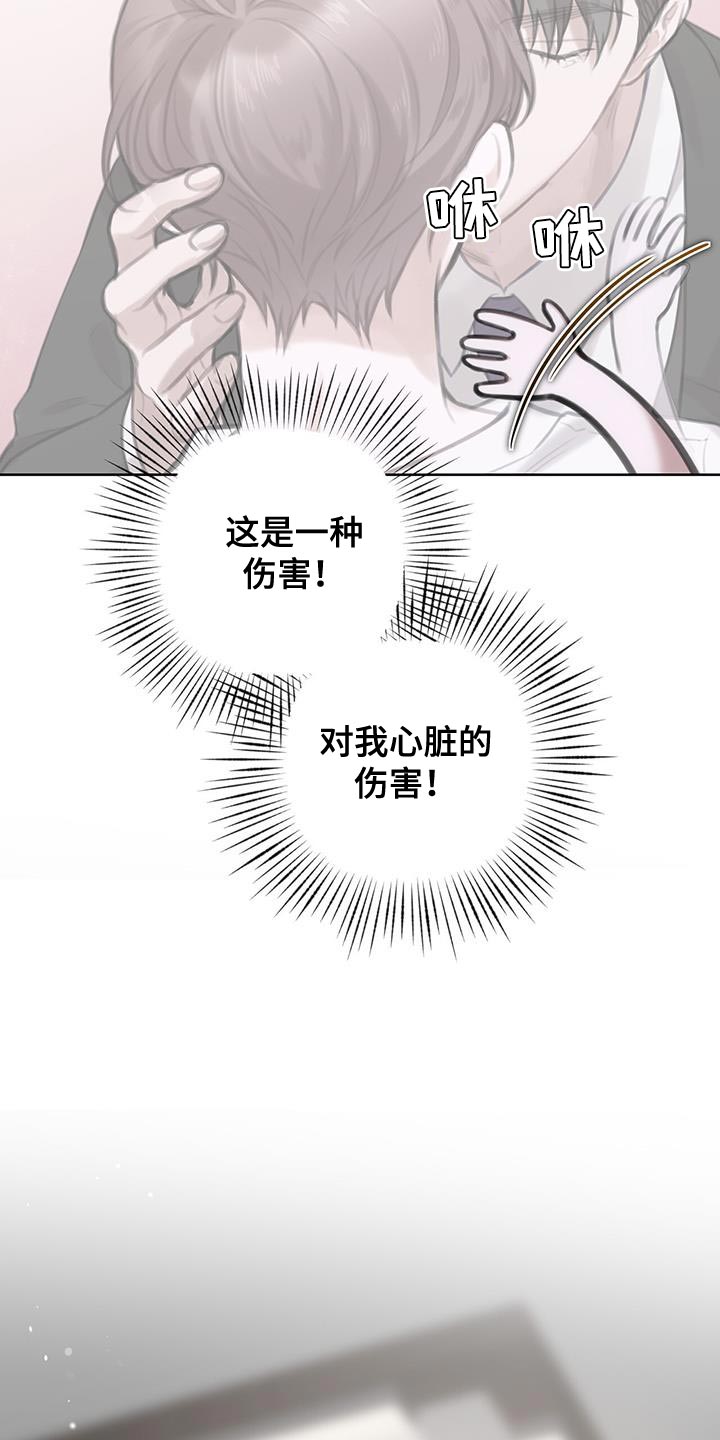第26章：最糟糕的结果3