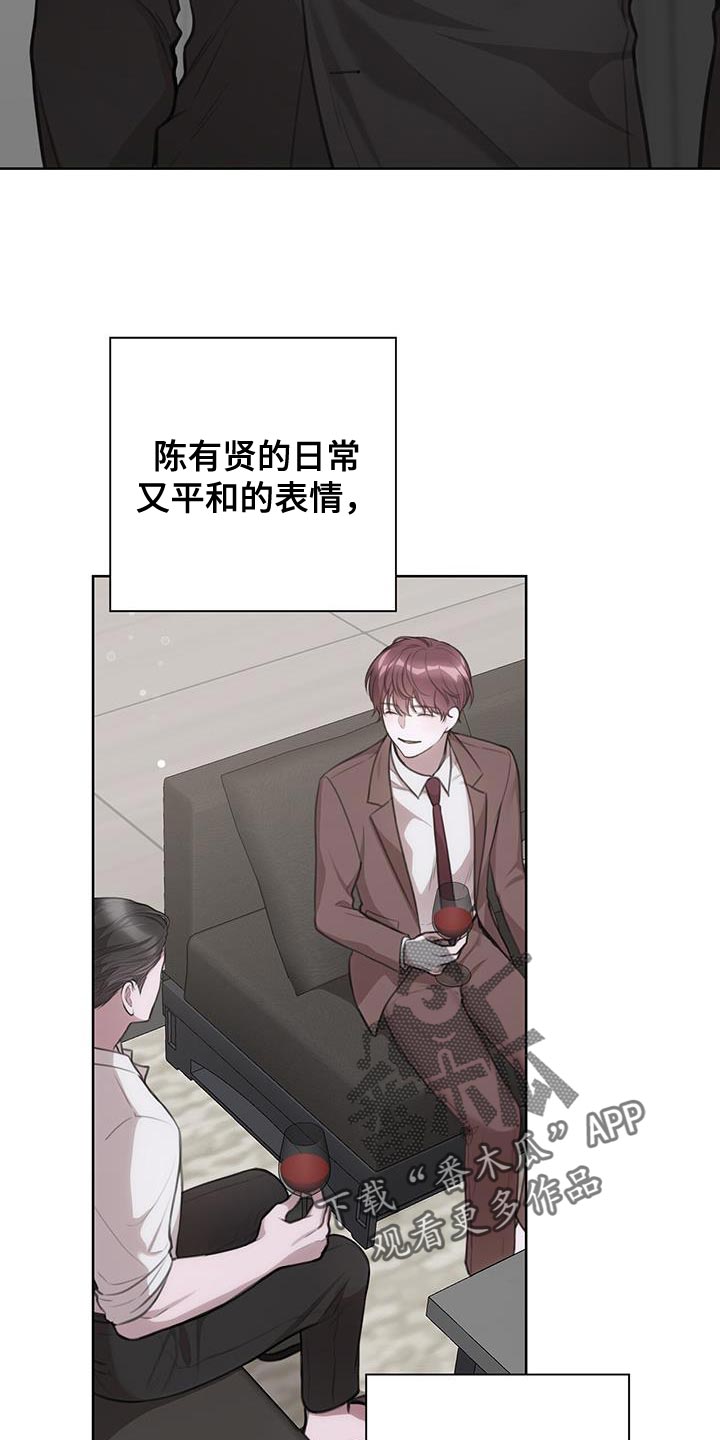 第20章：观察16