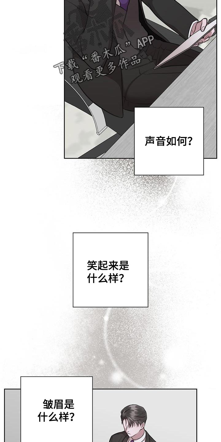 第19章：梦中的男人19