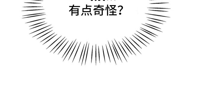 第9章：请允许我33