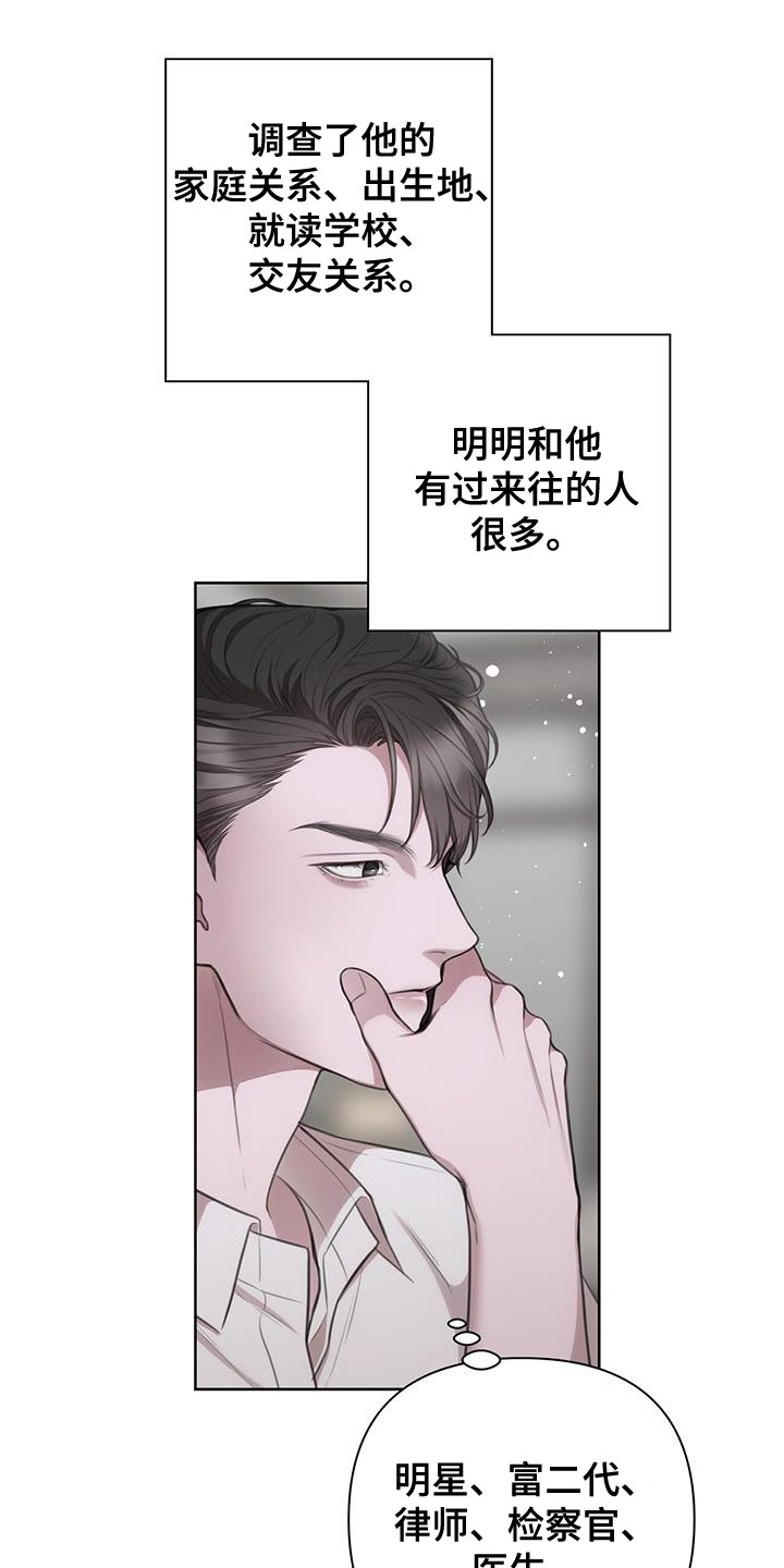 第21章：按照计划5