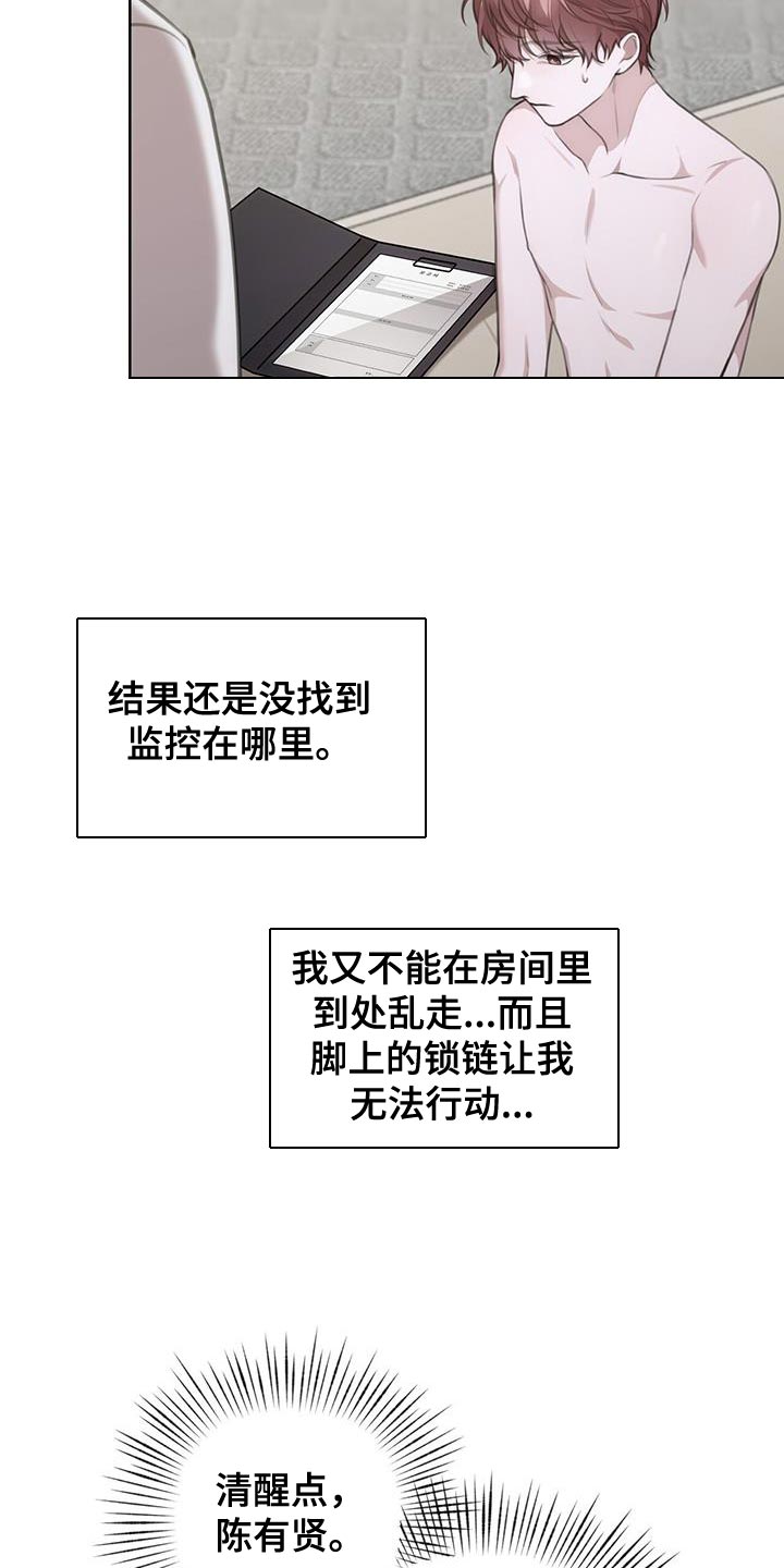第15章：关键时刻17
