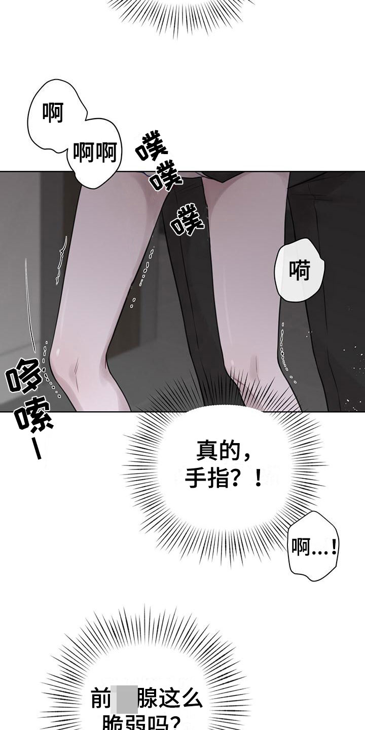 第7章：无故缺勤13