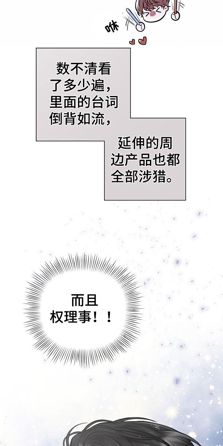 第2章：安眠药5