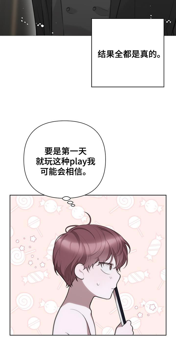 第18章：惨不忍睹14