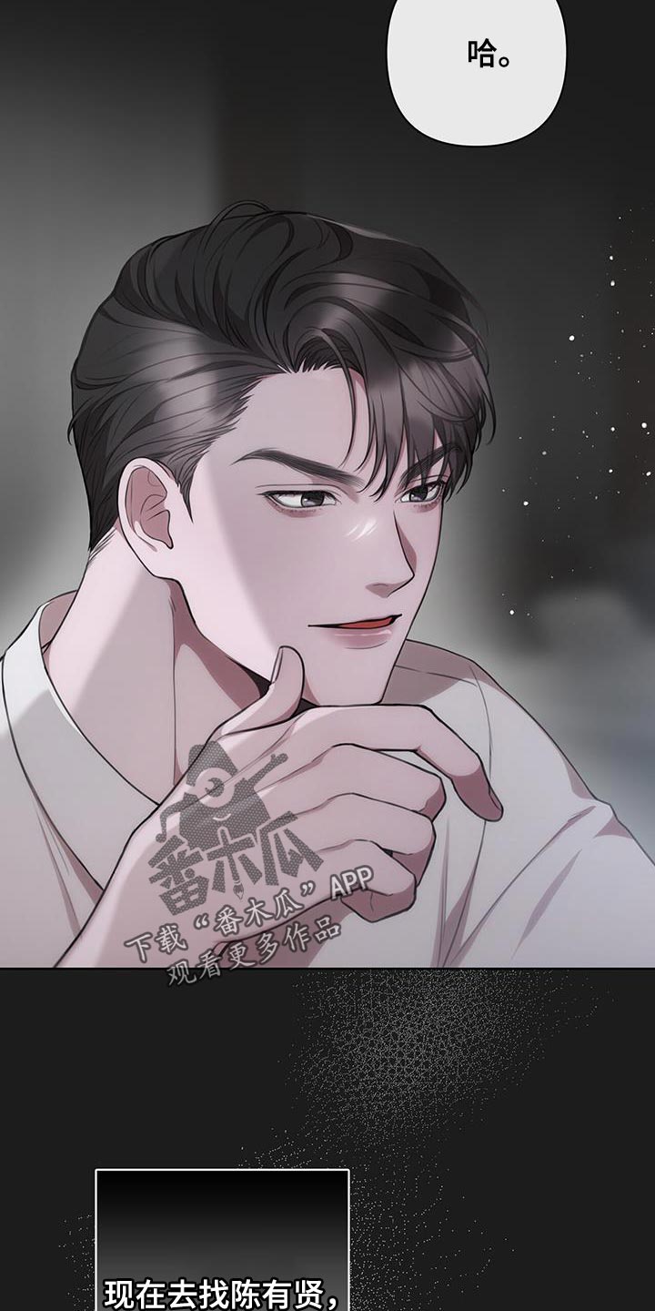 第21章：按照计划7