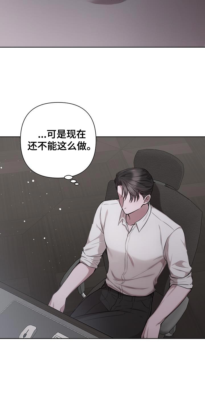 第21章：按照计划12