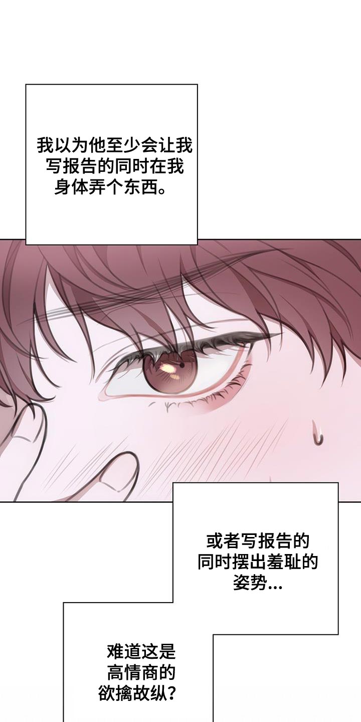 第14章：监控10