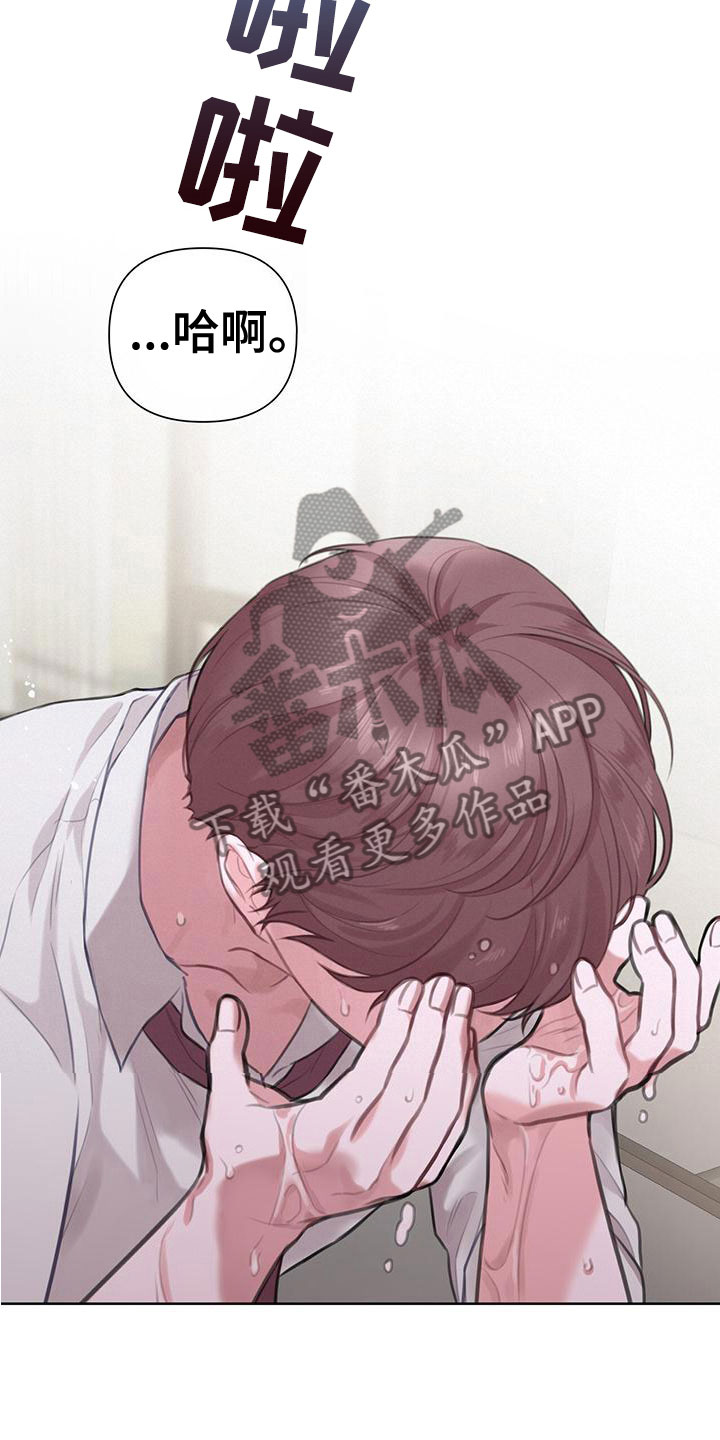 第9章：请允许我23