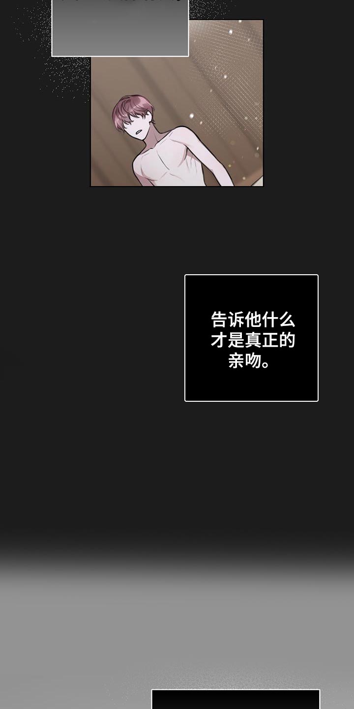 第21章：按照计划8
