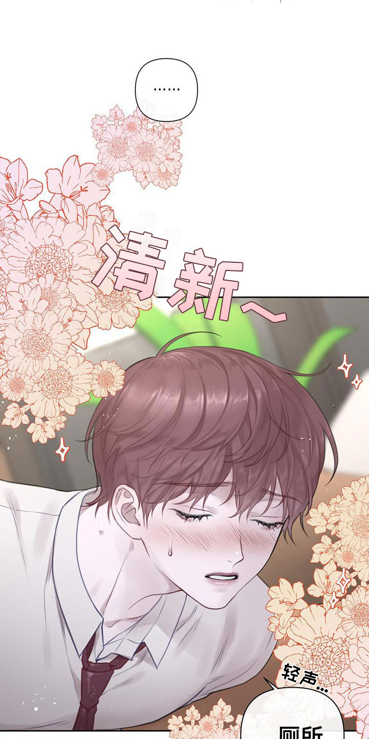 第6章：我帮你17