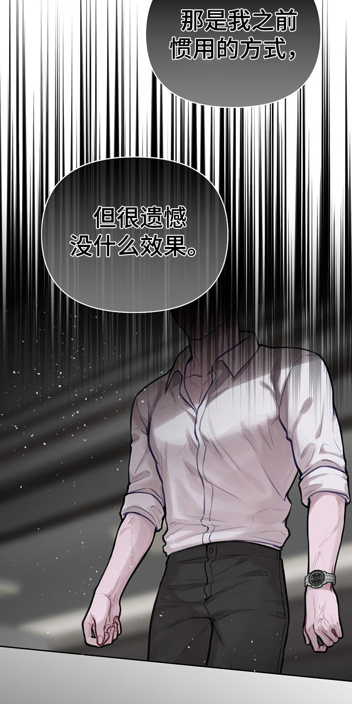 第2章：安眠药23