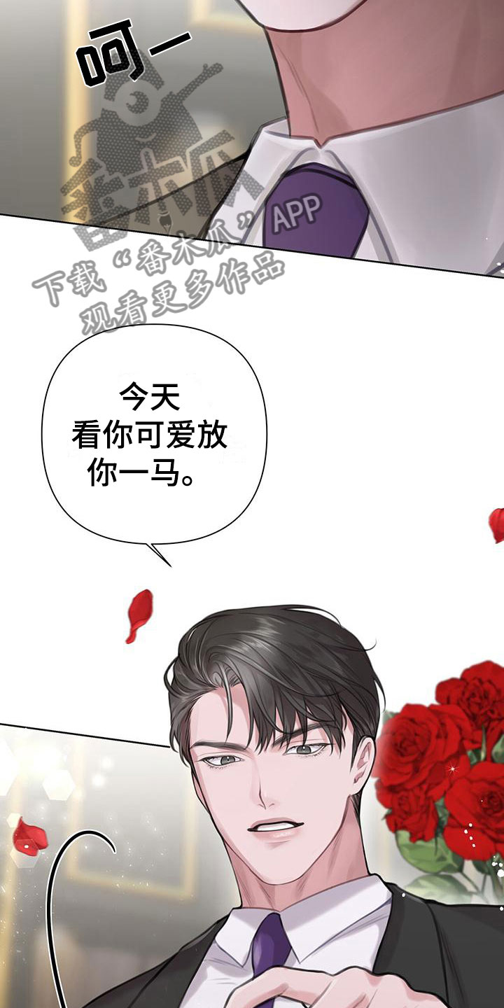 第8章：初吻24